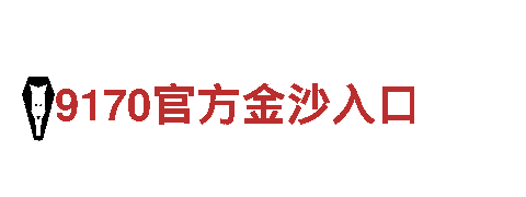 伟德1964清洁环保公司，专业绿色环保服务